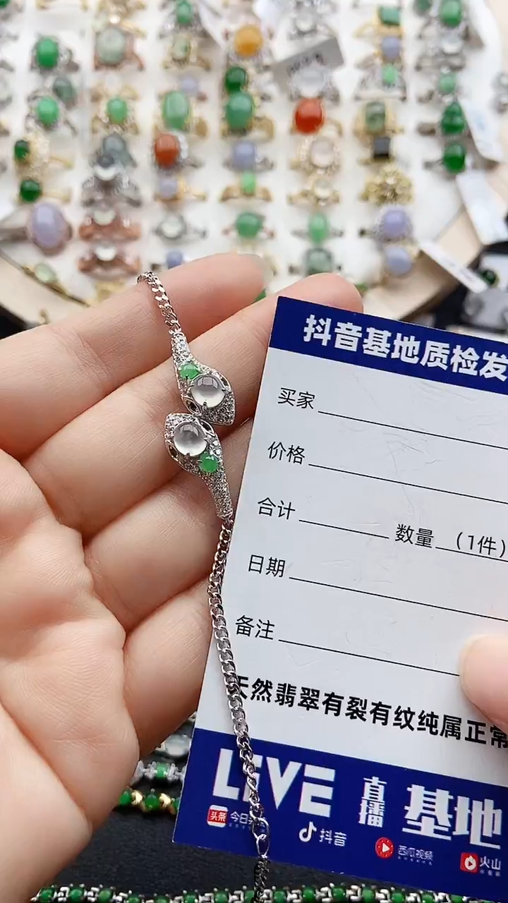 【闪购商品】翡翠手链银S925镶嵌1111
