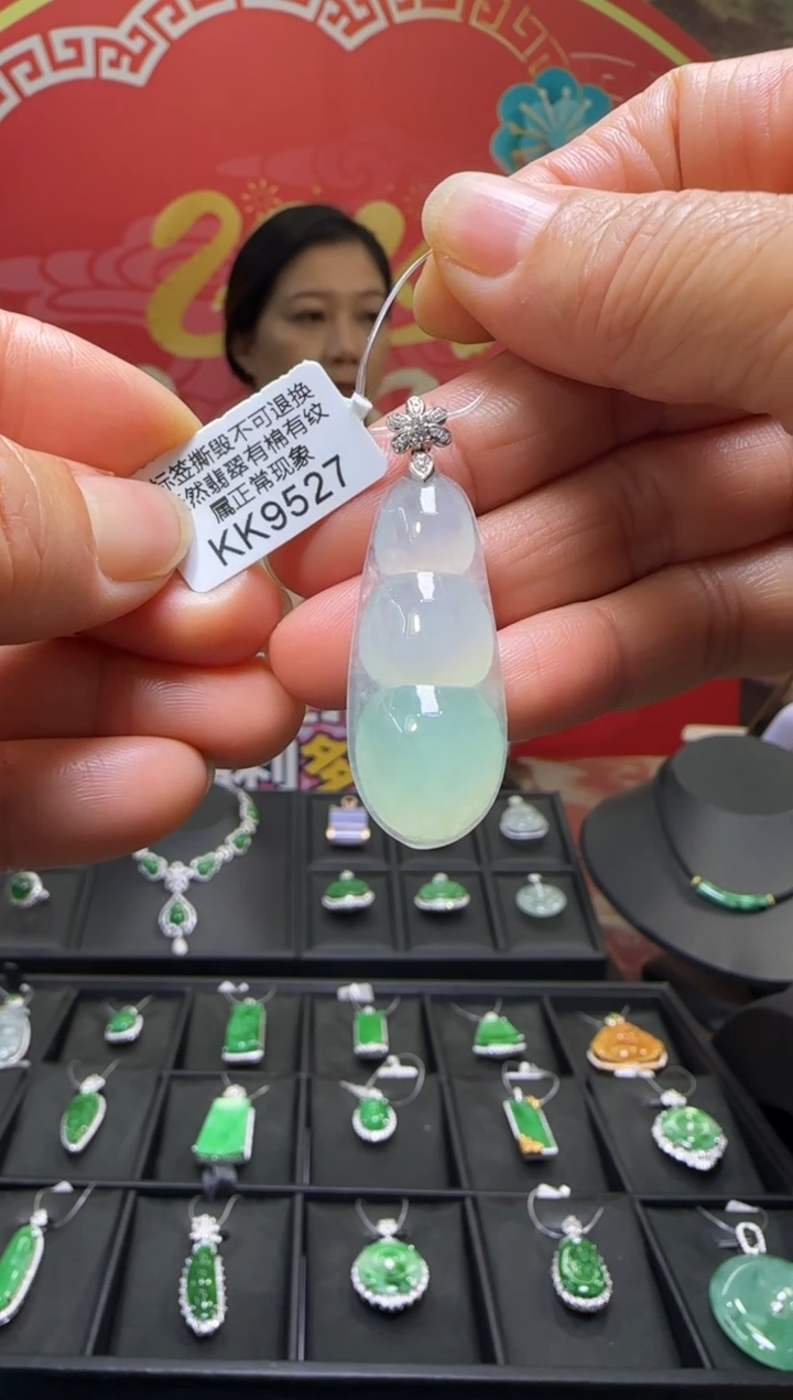 【闪购商品】翡翠颈饰18K金镶嵌KK9527富贵豆 退货扣运营费100