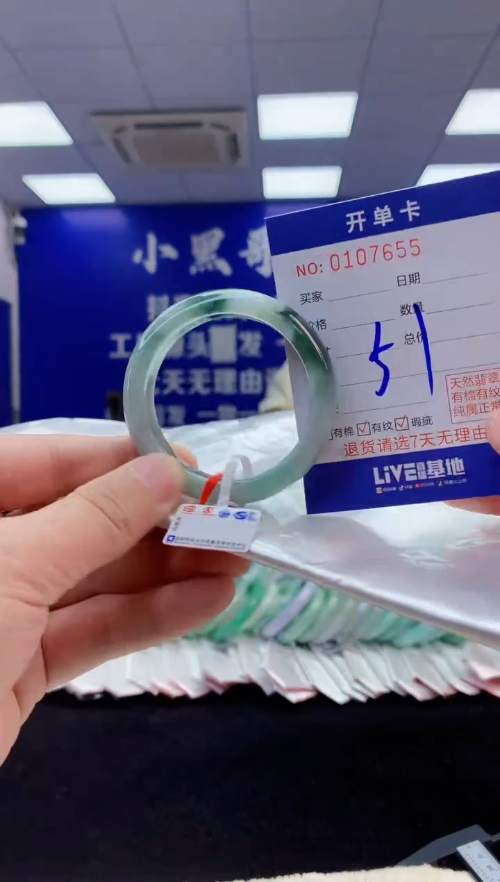 【闪购商品】翡翠手镯未镶嵌3翡翠天然A货手镯