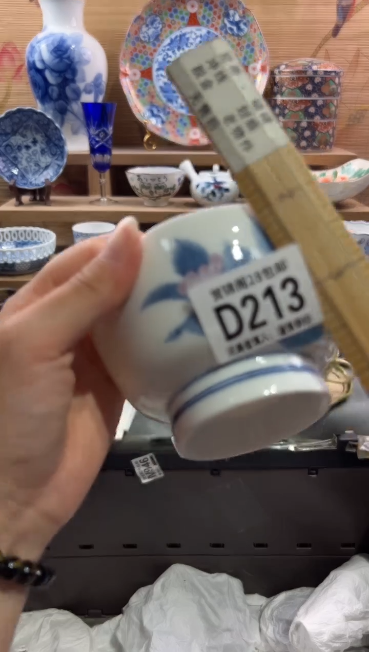 瓷片木****y        D213
