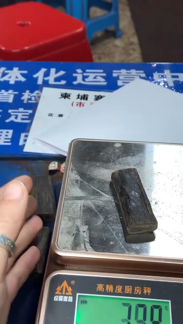 沉香吊坠白棋沉香牌子克重约16