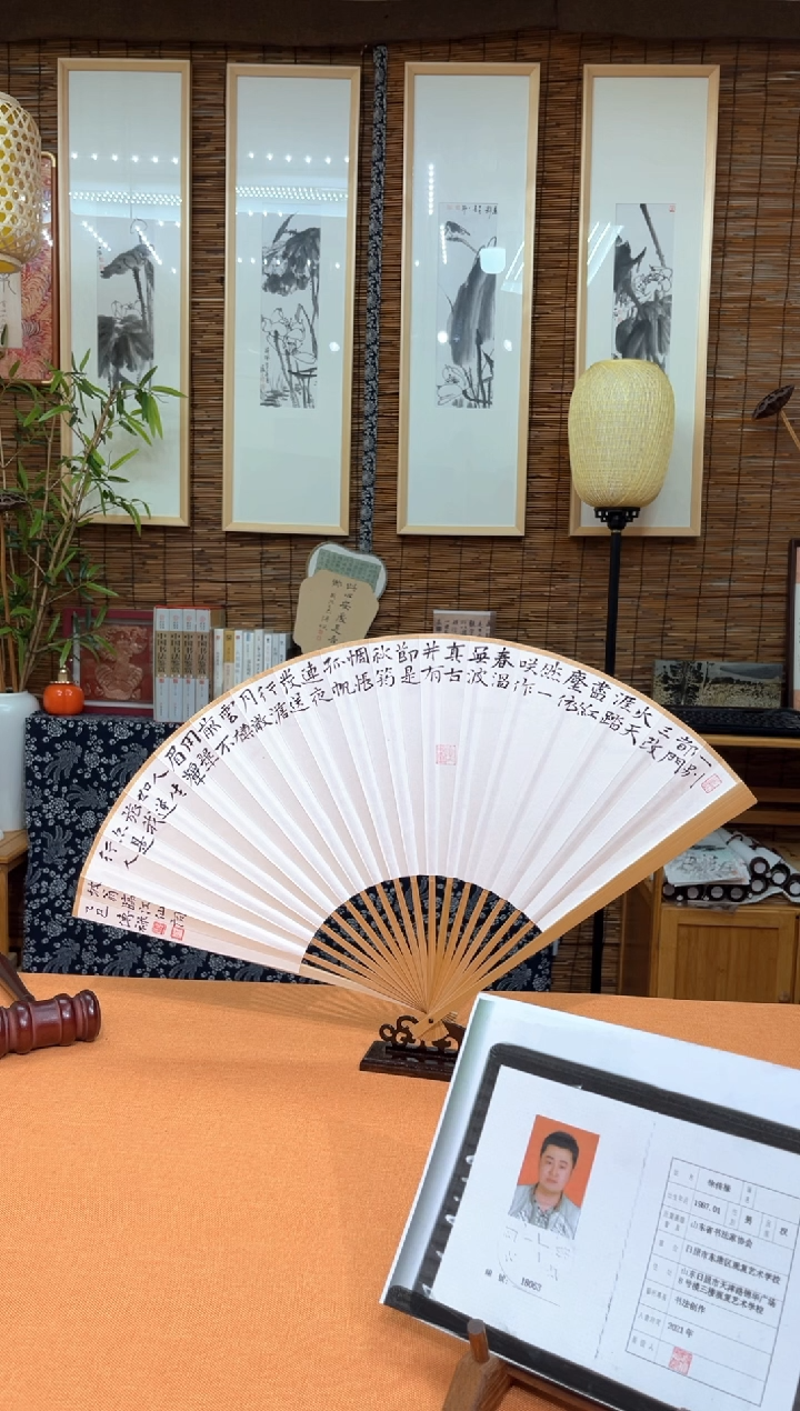 书法中书会员徐传禄老师作品