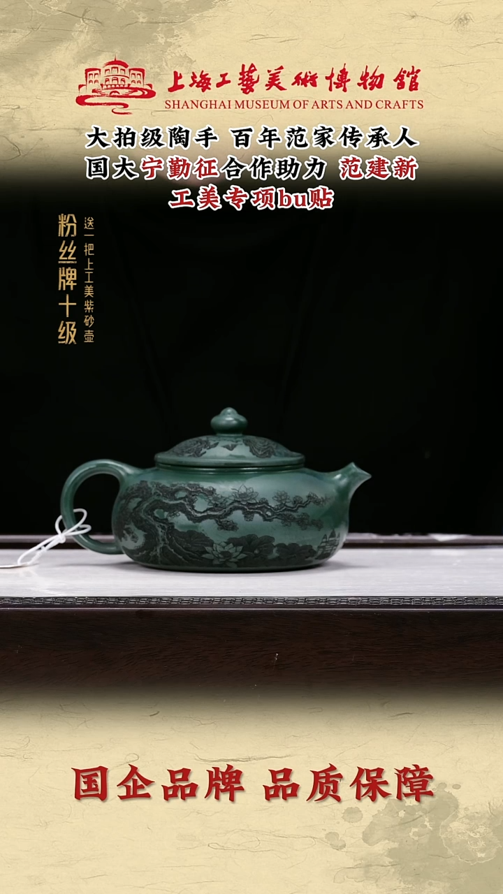 茶壶紫砂紫砂茶壶10