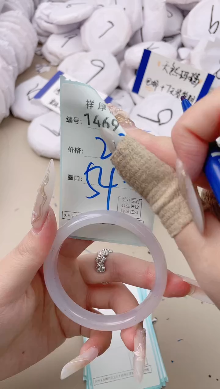 【闪购商品】玛瑙/玉髓手镯未镶嵌1469