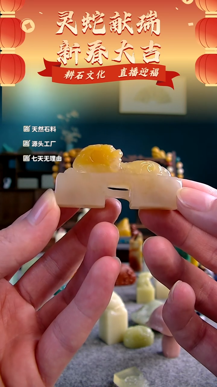 【闪购商品】老挝石北部黄螭虎连珠印1.2*2.2*2.9