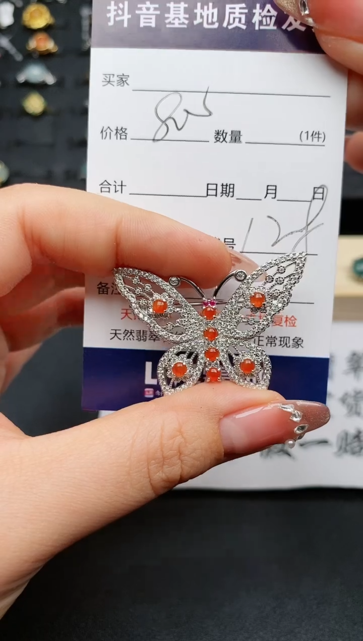 【闪购商品】翡翠颈饰银S925镶嵌...........