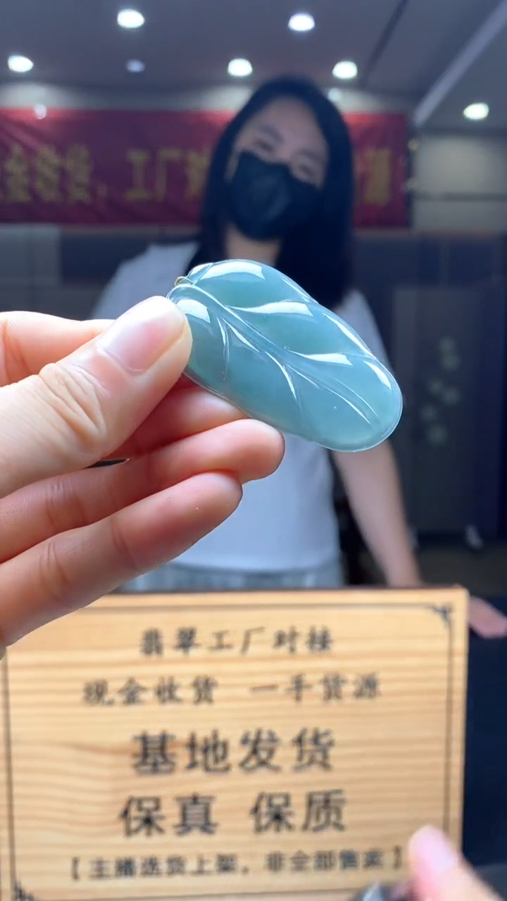 定制翡翠未镶嵌********25