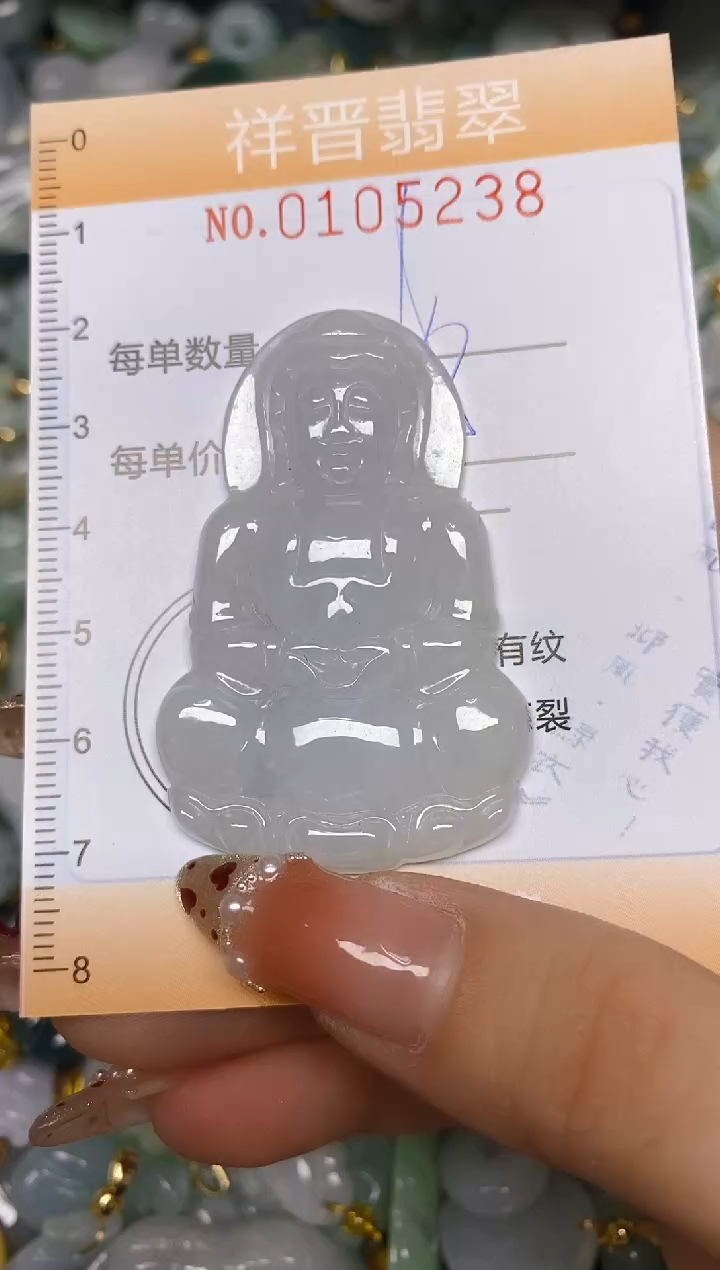 【闪购商品】翡翠颈饰未镶嵌闪购0105238