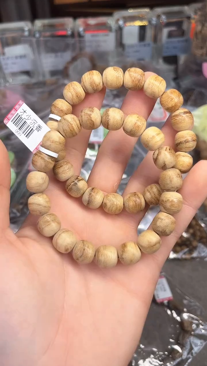 【闪购商品】沉香手串88号达拉干多样性发货1条