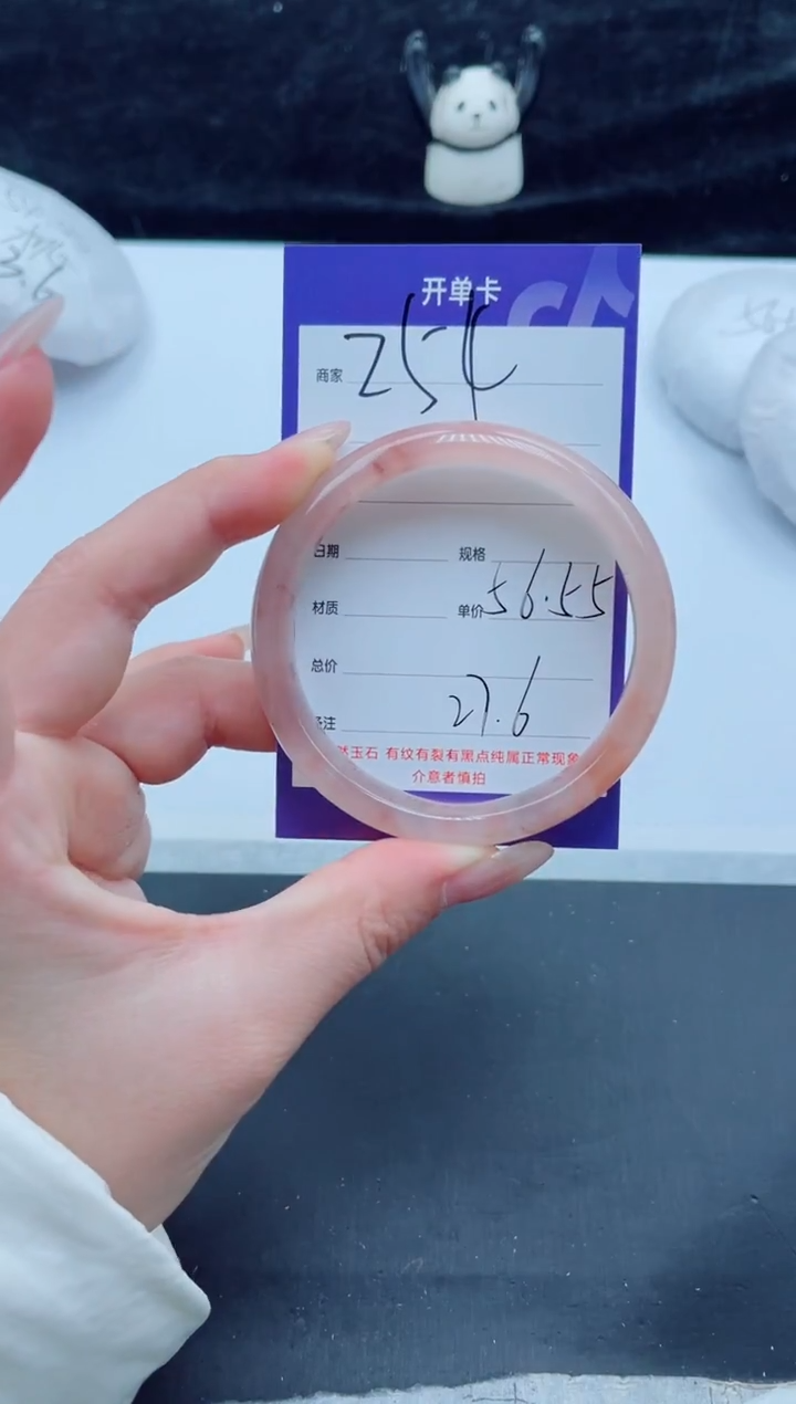 未镶嵌手镯石英质玉（金丝玉）254-56+