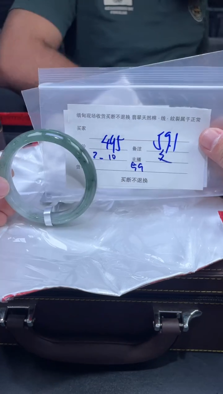 【闪购商品】定制翡翠未镶嵌毛货手镯需精细抛光/59