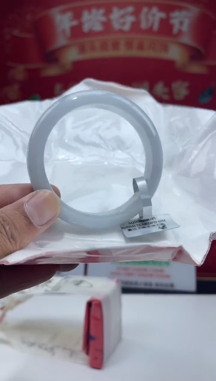 【闪购商品】翡翠手镯未镶嵌手镯9