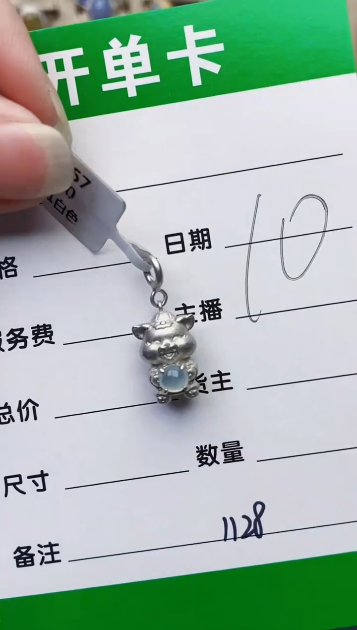 颈饰银S925镶嵌翡翠1128