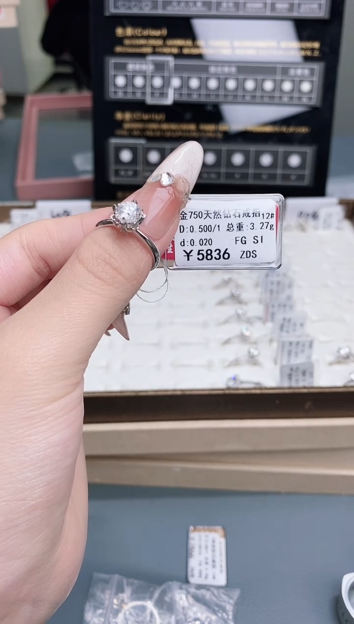 【闪购商品】钻石戒指/指环18K金镶嵌剪标签不退不换