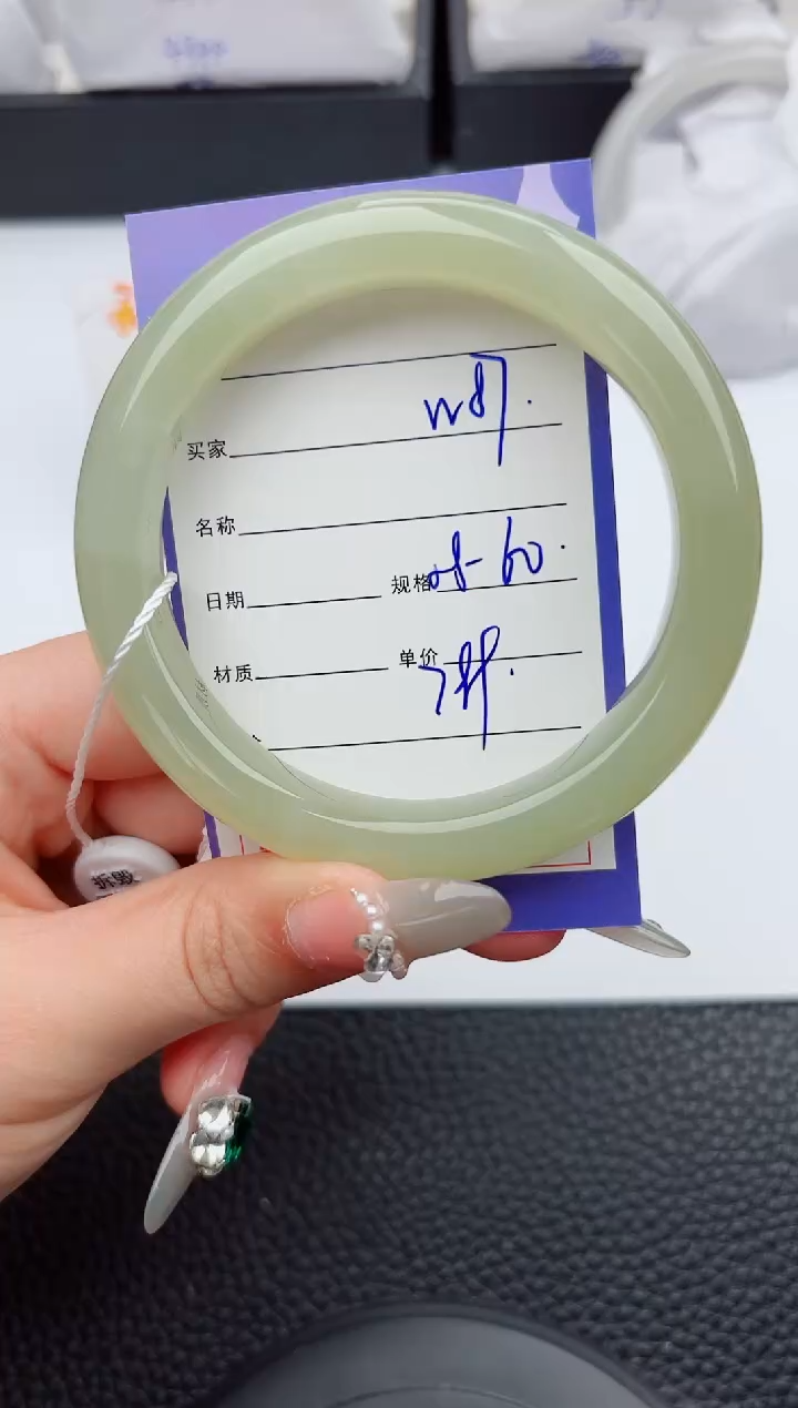 【闪购商品】和田玉手镯未镶嵌87嗨购微色差T2