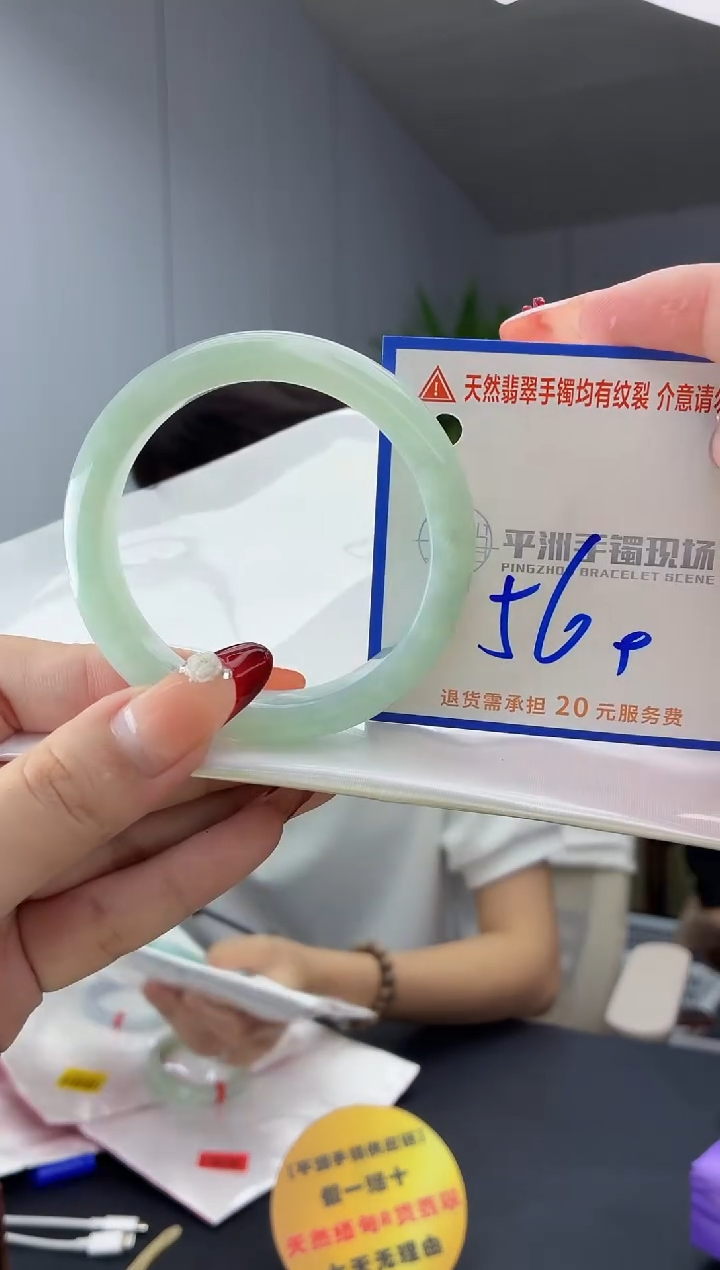 翡翠手镯未镶嵌111111111111