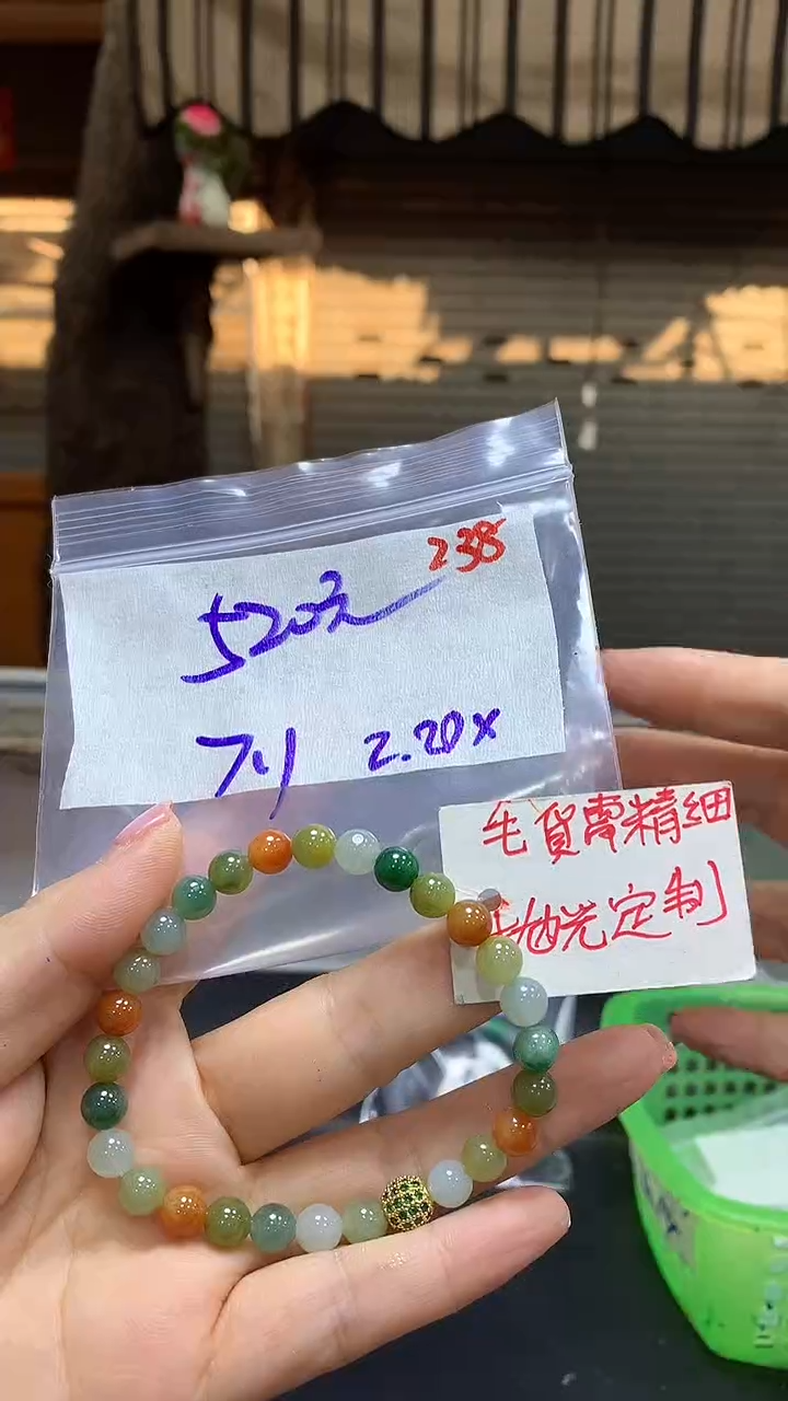 【闪购商品】定制翡翠未镶嵌毛货需精细抛光238多样挂件+520元