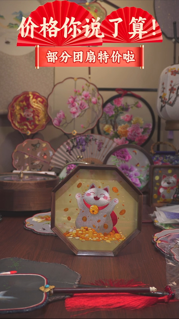 刺绣润**美纯手工苏绣双面绣