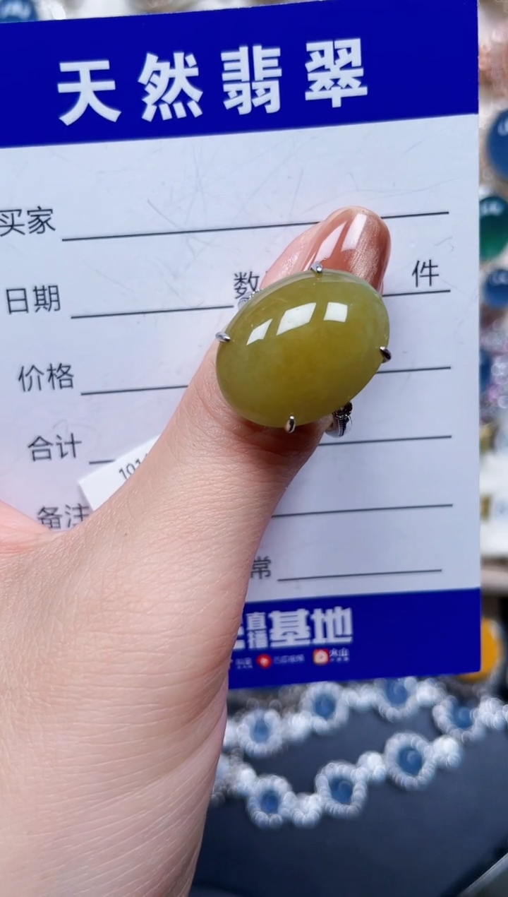 银S925镶嵌戒指翡翠666