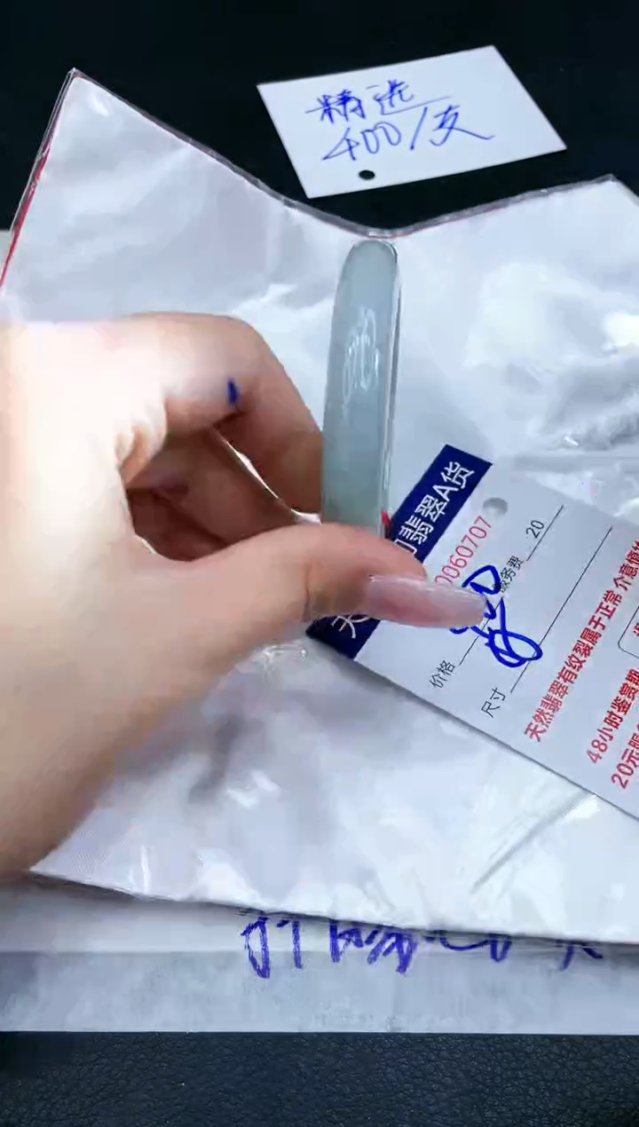 【闪购商品】翡翠手镯未镶嵌1111111111