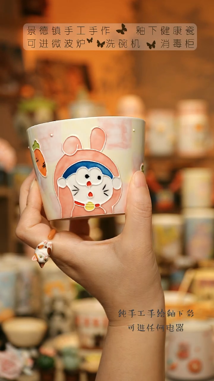 【闪购商品】杯陶瓷景德镇高温釉下彩&A023