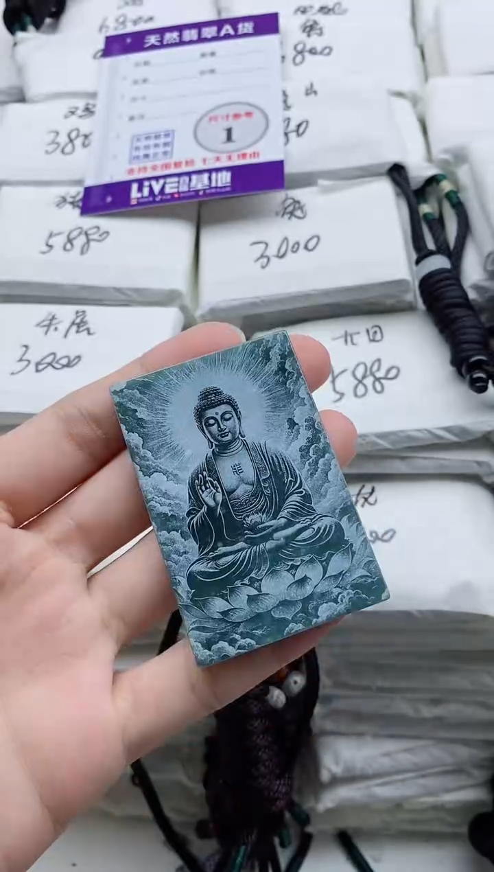 颈饰未镶嵌翡翠8