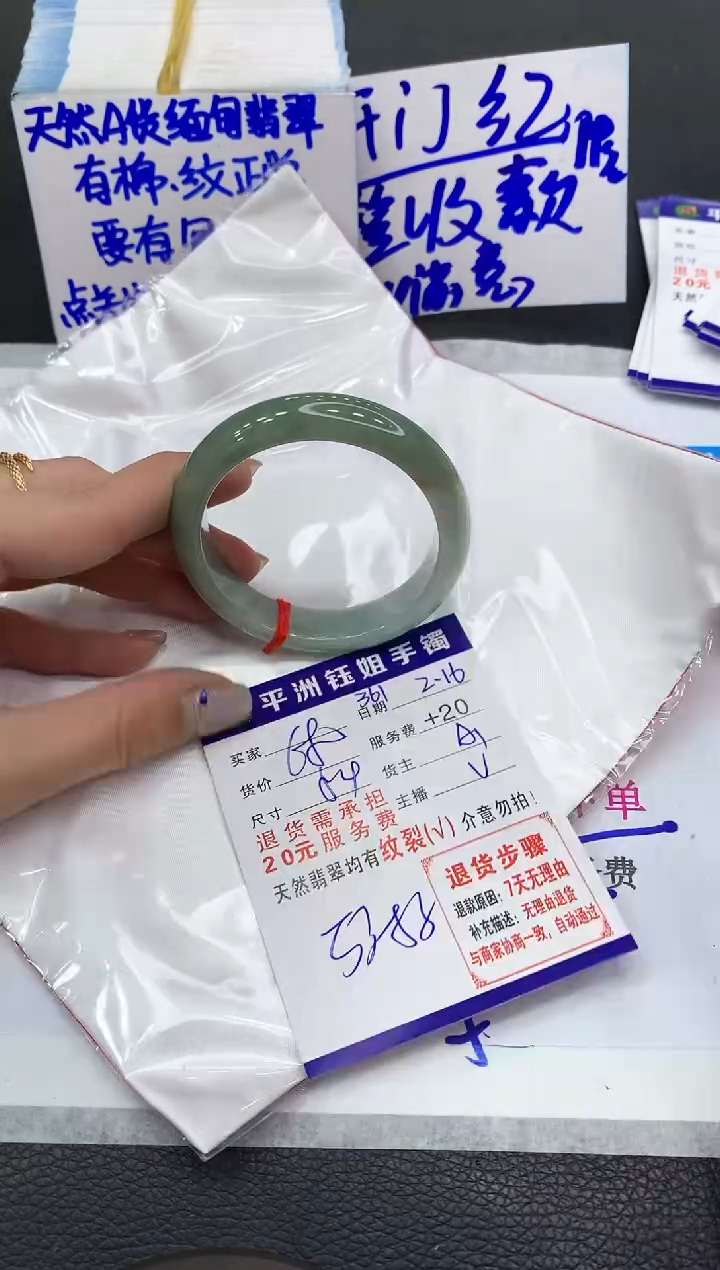 【闪购商品】翡翠手镯未镶嵌11111111111