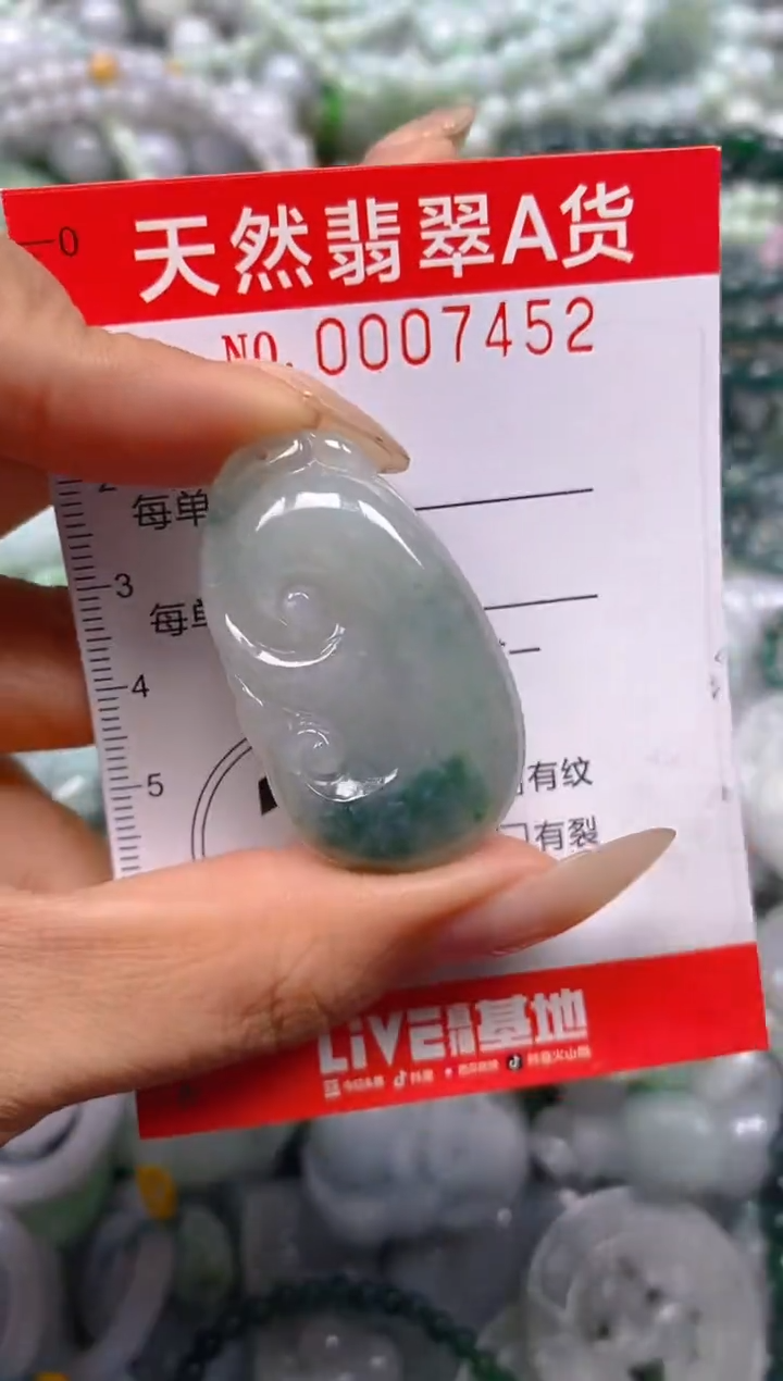 翡翠未镶嵌颈饰0007452