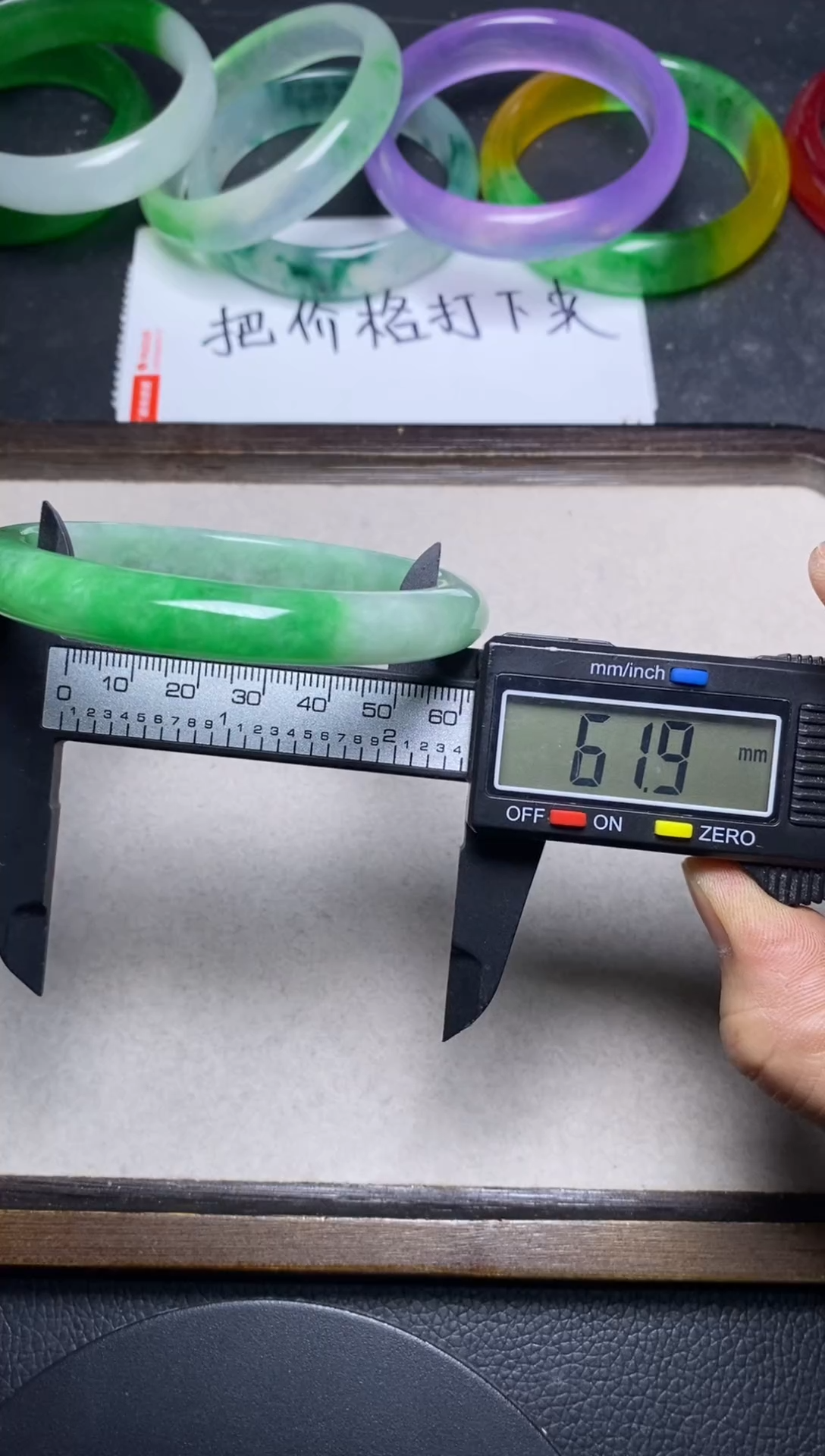 【闪购商品】翡翠手链未镶嵌手镯