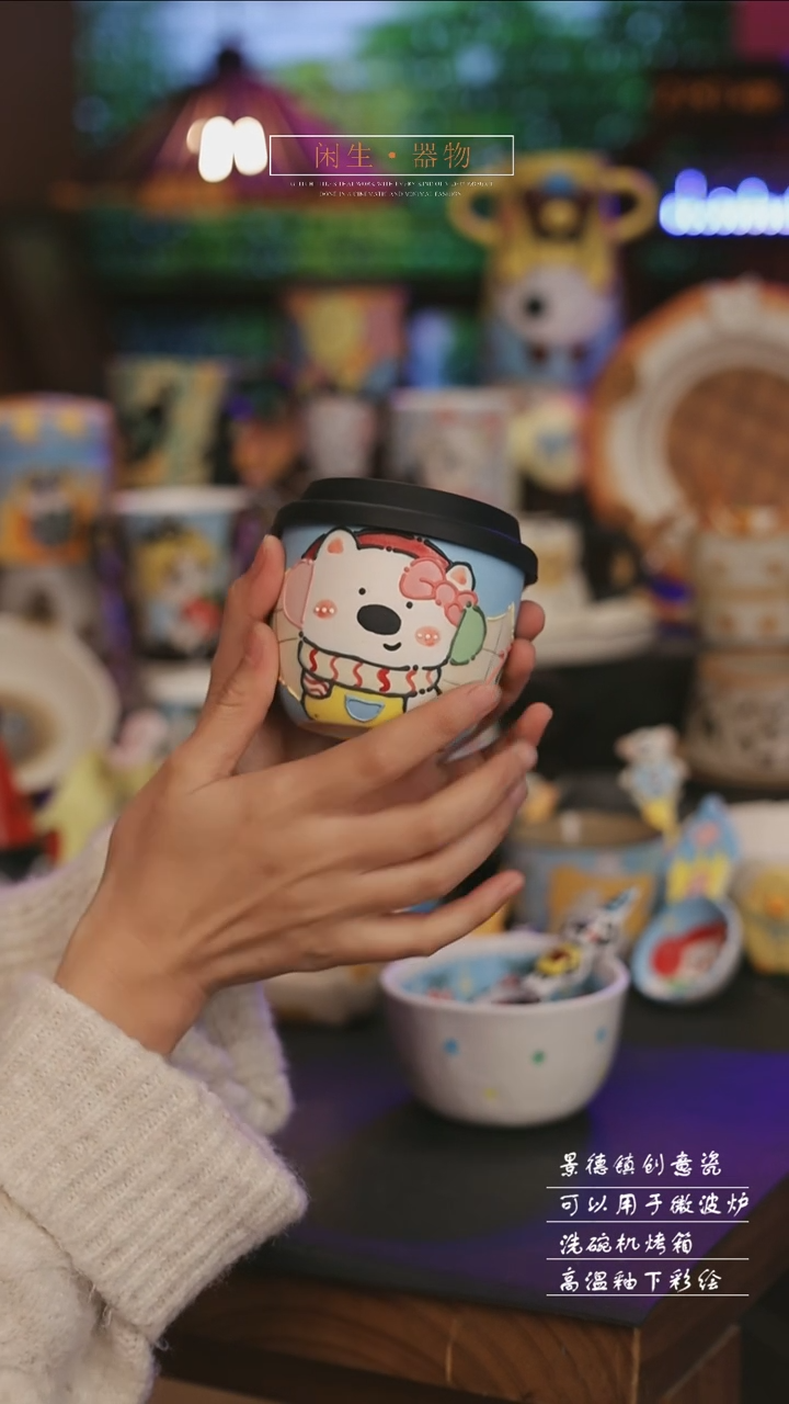 陶瓷景德镇可爱设计师款陶瓷 