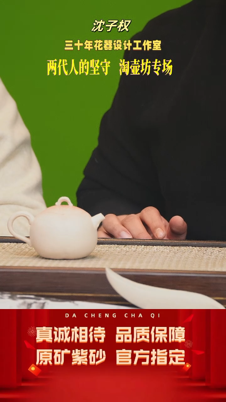 【闪购商品】紫砂茶壶25号 淘壶坊 定窑白 200cc左右