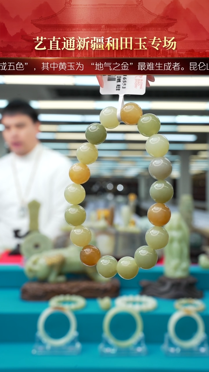 未镶嵌和田玉挂件闪购多宝12mm