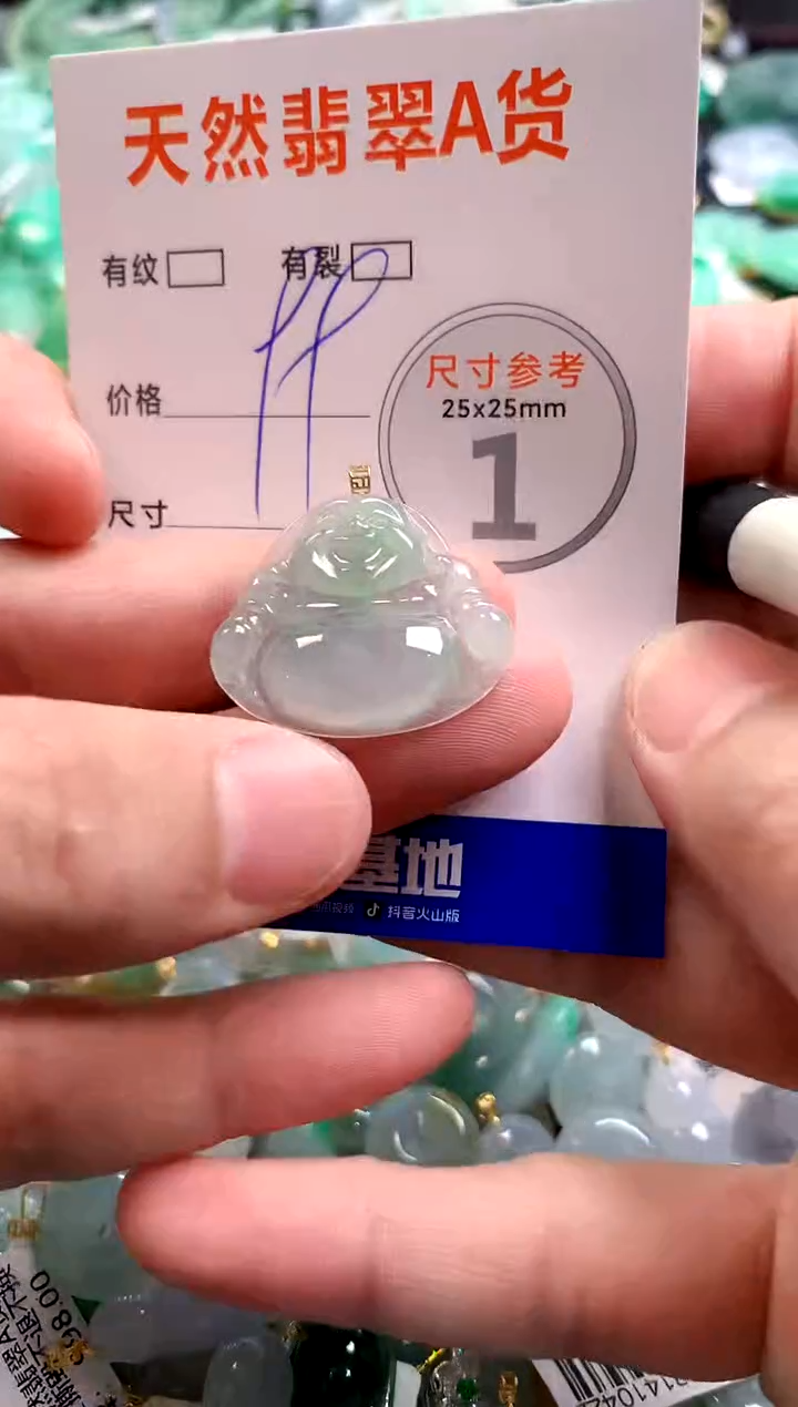 颈饰18K金镶嵌翡翠28104479