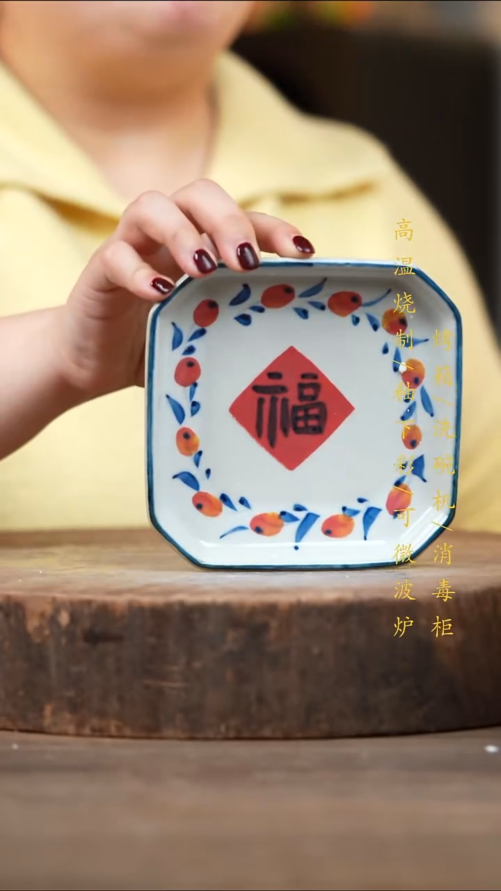 瓷片景德镇高温釉下彩（食品级）