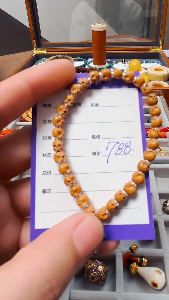 【闪购商品】橄榄核手串半鄂骷髅手持   