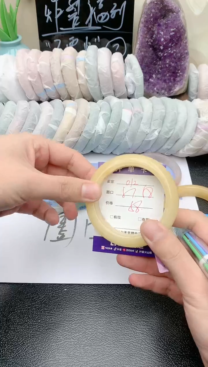 【闪购商品】石英质玉手镯未镶嵌天然玉石手镯-012