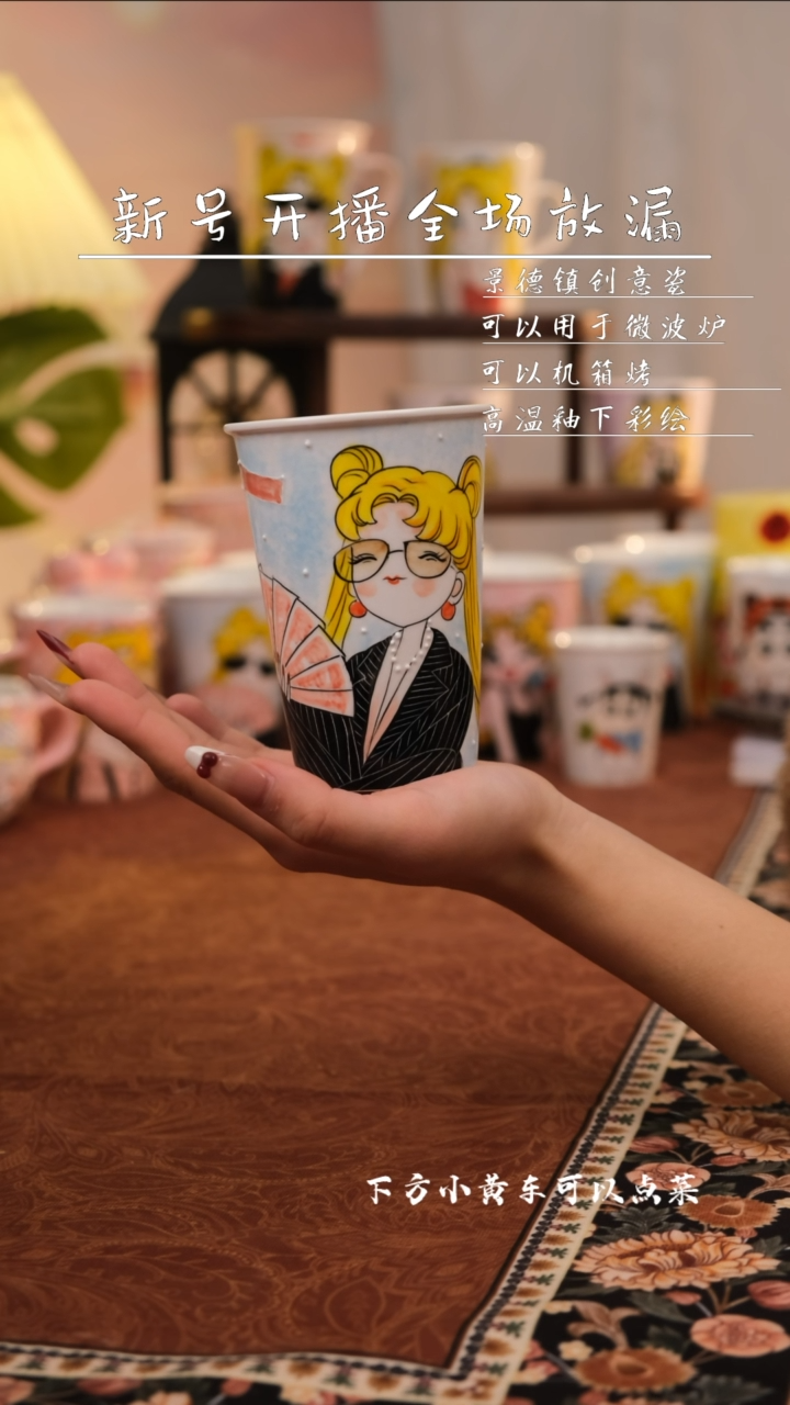 【闪购商品】易盛手作景德镇手工少女可爱创意陶瓷