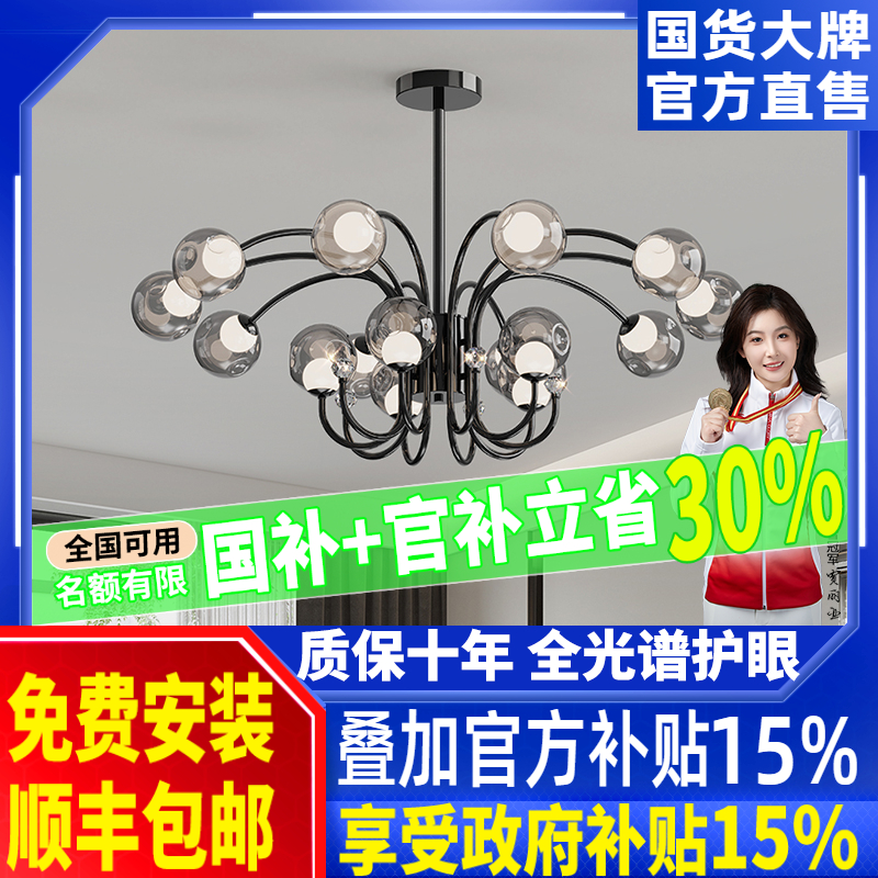 意式极简客厅吊灯魔豆北欧轻奢高级感艺术卧室餐厅个性灯2025新款