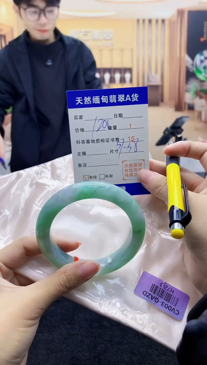 【闪购商品】翡翠手镯未镶嵌   H72-3