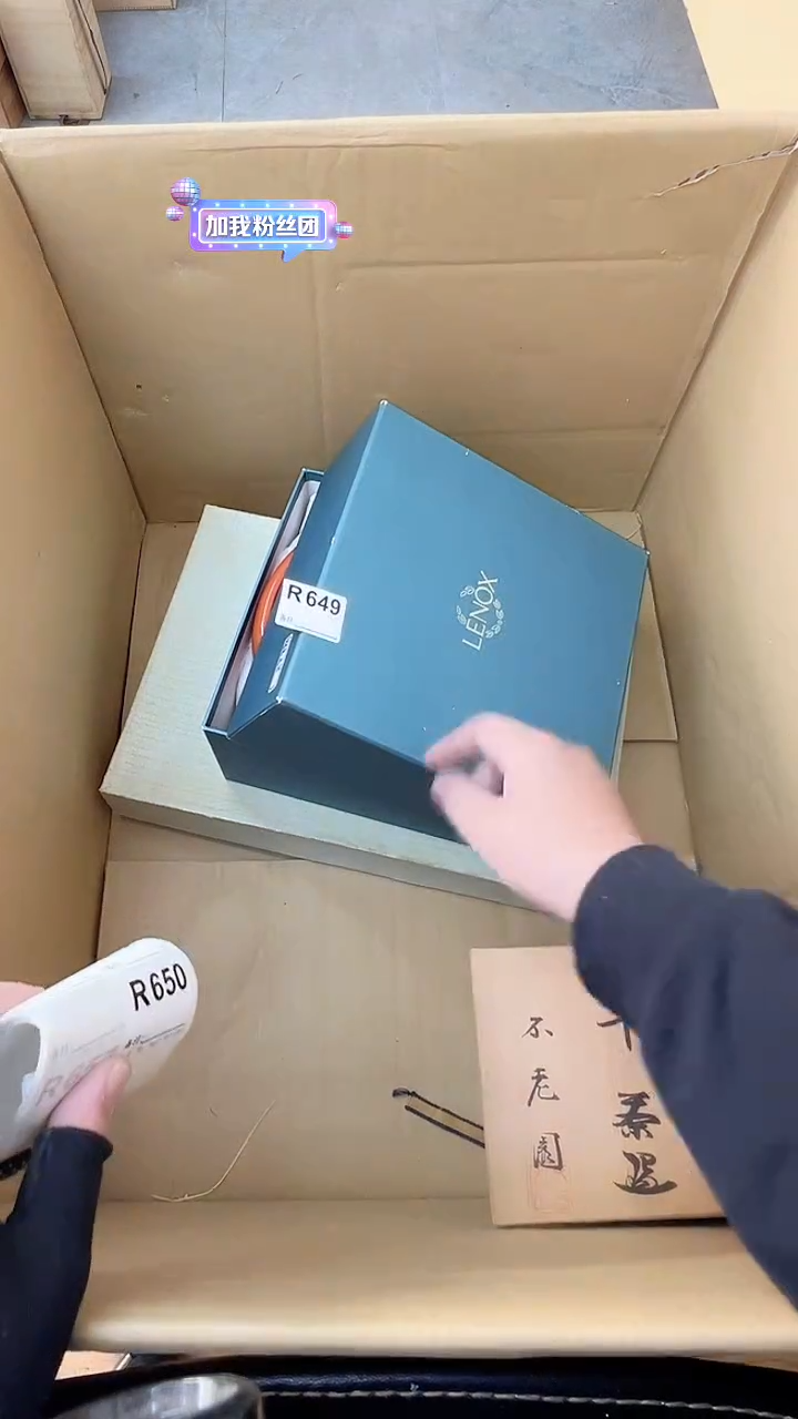 洋*头熊大熊定向闪购链接649