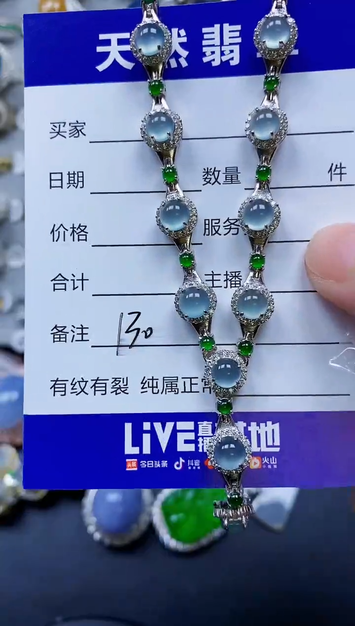 翡翠银S925镶嵌颈饰0130