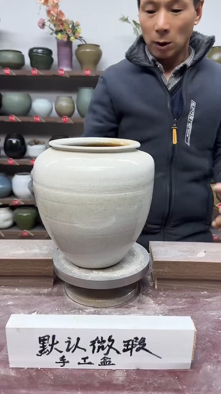 【闪购商品】陶瓷21-高21口13瑕