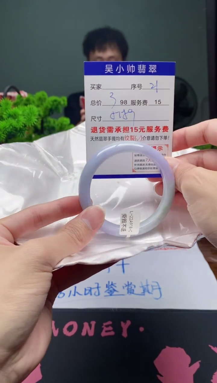 翡翠未镶嵌手镯21天然A货翡翠需包容瑕疵，介意慎拍