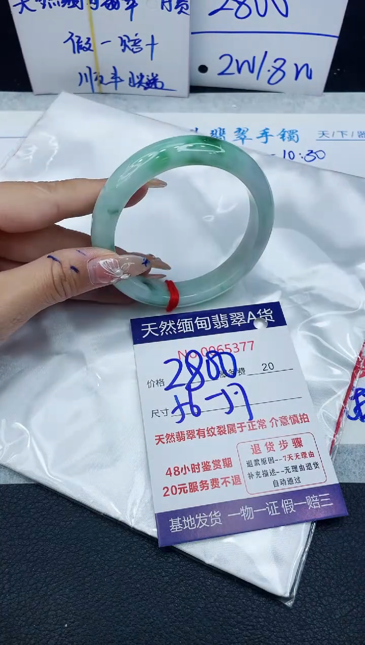 【闪购商品】翡翠手镯未镶嵌1111111111