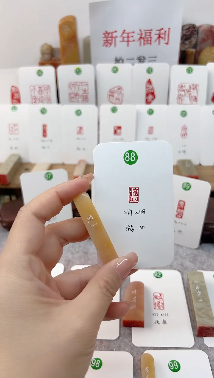 【闪购商品】老挝石印石 游心    成品闲章