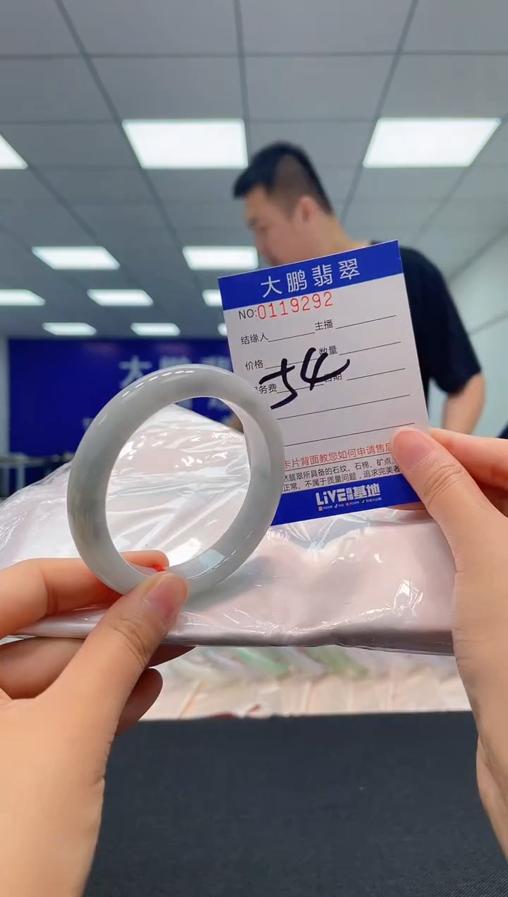 【闪购商品】翡翠未镶嵌手镯AAAAAAAAAA