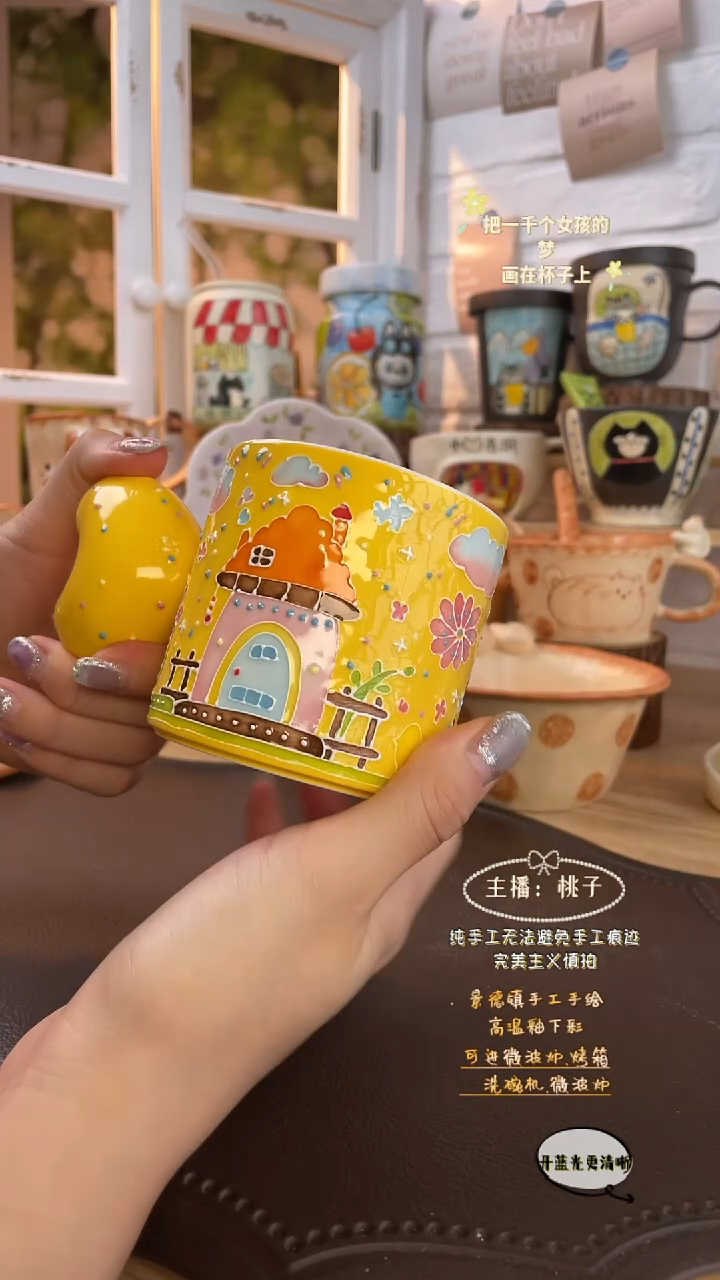 摆件景德镇创意手绘可爱设计师款文创黄蘑菇屋