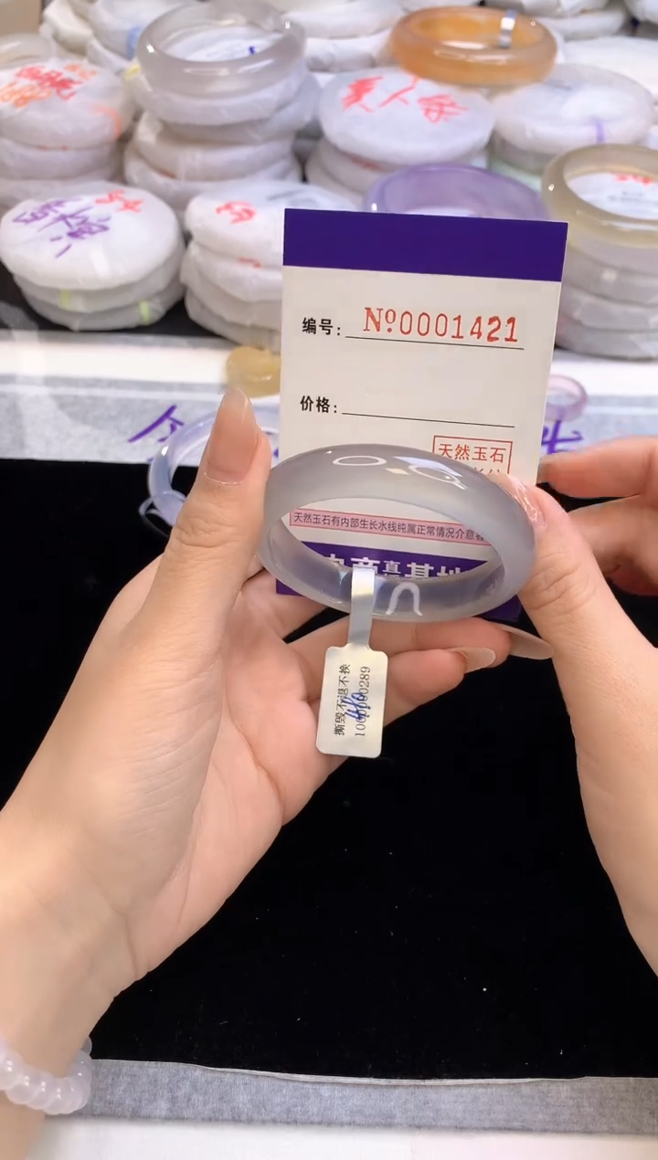 【闪购商品】玛瑙/玉髓手镯未镶嵌1421圈口50