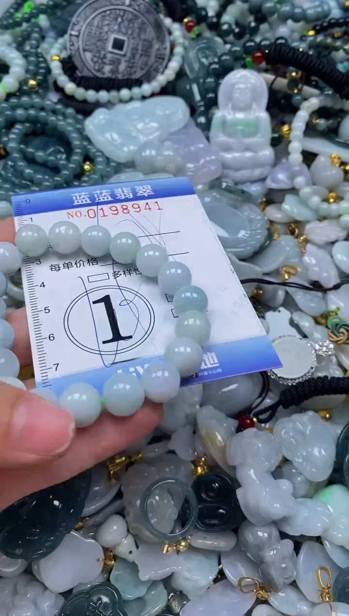 翡翠未镶嵌颈饰闪购0198941