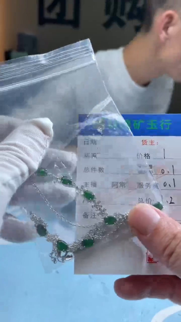 颈饰合金翡翠-净货